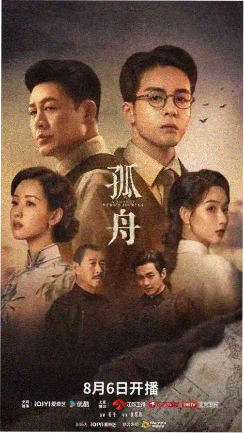 黑暗荣耀 亚洲天堂 韩剧推荐