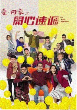 进击的巨人 亚洲天堂 日漫